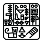 Cuneiform Sumerian