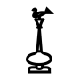 rosewater splinker Persian symbol